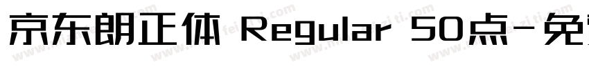 京东朗正体 Regular 50点字体转换
